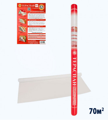 Ветроизоляционный материал ТЕРАСПАН ПРЕМИУМ А - 70м2
