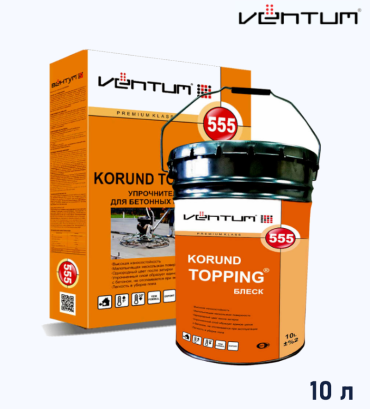 VENTUM НАПОЛЬНОЕ ПОКРЫТИЕ KORUND TOPPING 555 (KORUND TOPPING 555)