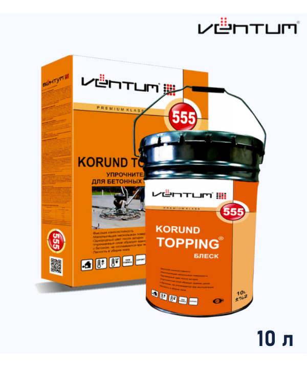 VENTUM НАПОЛЬНОЕ ПОКРЫТИЕ KORUND TOPPING 555 (KORUND TOPPING 555)